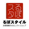 大人顔負けの子供服&ベビー服のコーディネートならルポスタイル