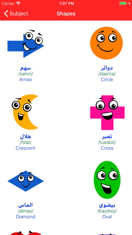 Learn Arabic Pro screenshot-4