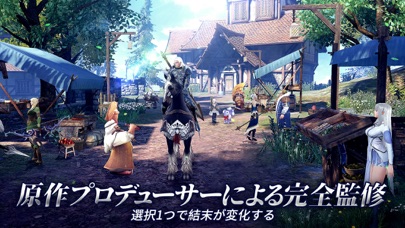 フォーセイクンワールド:神魔転生のスクリーンショット6 フォーセイクンワールド:神魔転生のスクリーンショット6