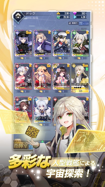 パズルガールズ