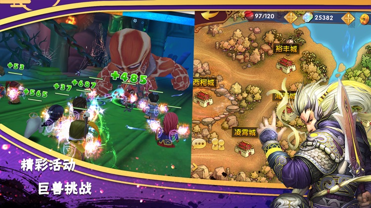 异次元英雄传 screenshot-3