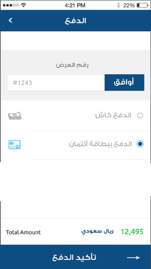 Mobi I موبي‎(圖5)-速報App