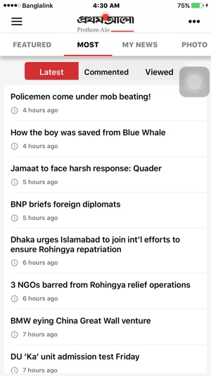 English News - Prothom Alo(圖2)-速報App