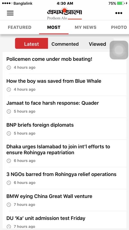 English News - Prothom Alo