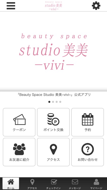 Beauty Space Studio 美美 Vivi By Rie Tsuyuki