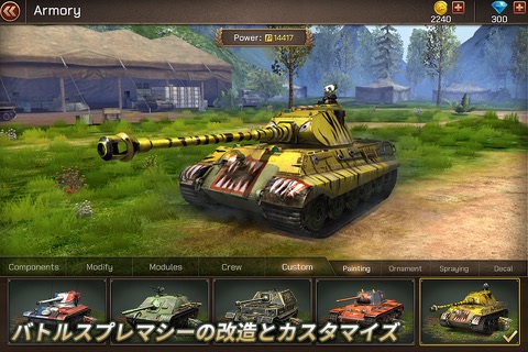 Tank Legion 3D Warのおすすめ画像5