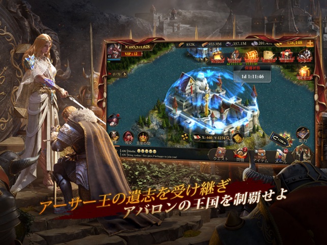 キング オブ アバロン バトル戦争キングダムのrpg対戦 をapp Storeで