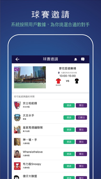 Freekick screenshot-3