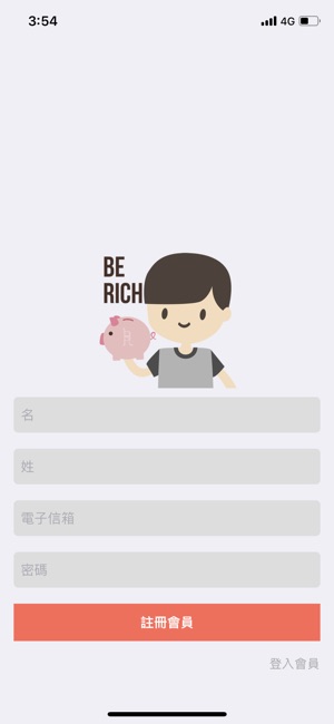 Be Rich(圖1)-速報App