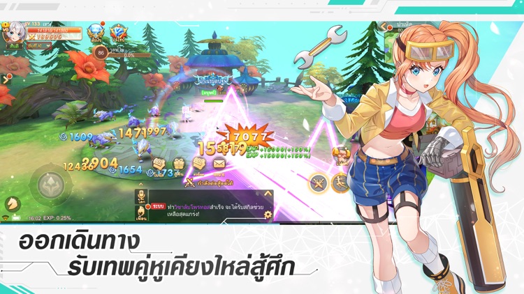 Tales of gaia- PVPศึกชิงจ้าว screenshot-4