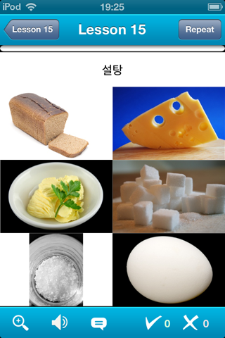 Korean in a Month NG - náhled