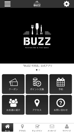 BUZZ可児店(圖1)-速報App