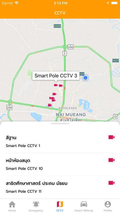 KKU Smart City screenshot-6