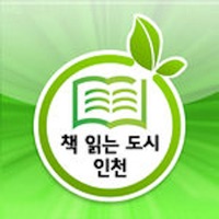 책 읽는 도시 인천 for mobile PC 용