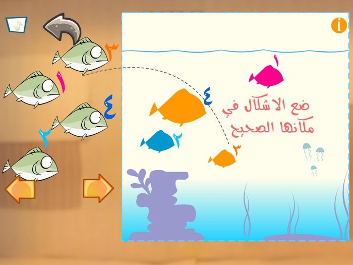 الارقام العربية براعم الأطفال