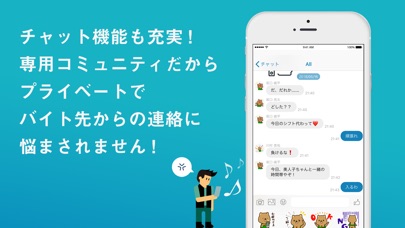 CASTのスクリーンショット5 CASTのスクリーンショット5