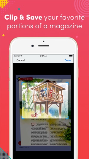 ANANDAMELA(圖2)-速報App