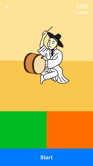 Sad Drummer(圖1)-速報App