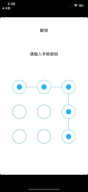 UnionToken(圖5)-速報App