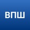 Высшая партийная школа – комплекс образовательно-просветительских мероприятий Партии «Единая Россия», направленный на обучение, развитие и повышение квалификации сотрудников Партии, членов и сторонников Партии, а также граждан, разделяющих основополагающие ценности Партии