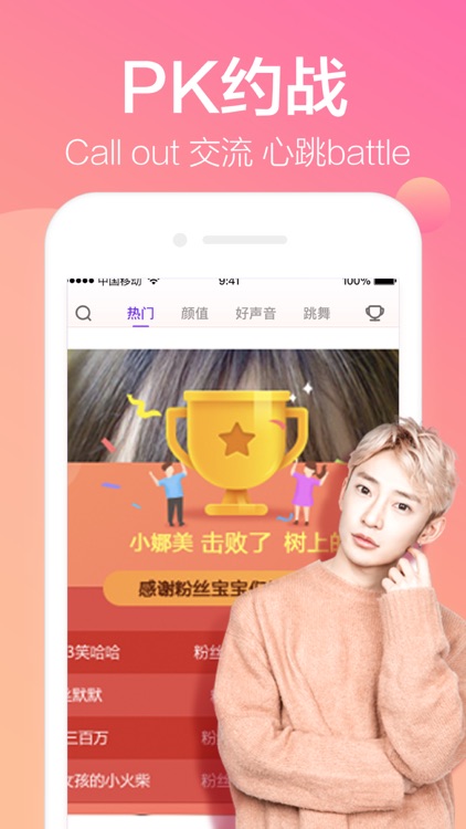 猫啵直播-直播交友聊天在线真人视频直播 screenshot-4