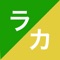 IDで友達追加ができる掲示板です。