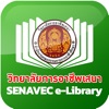 Senavec Library