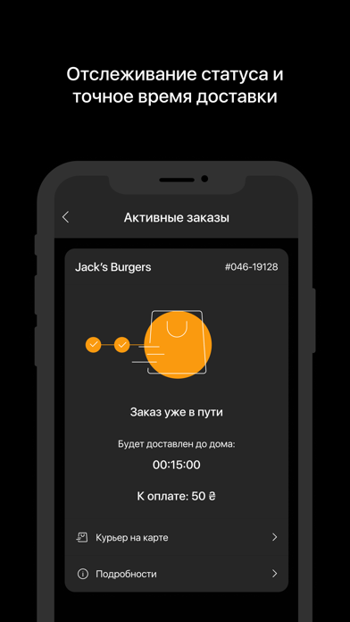Jack's Burgers screenshot 4