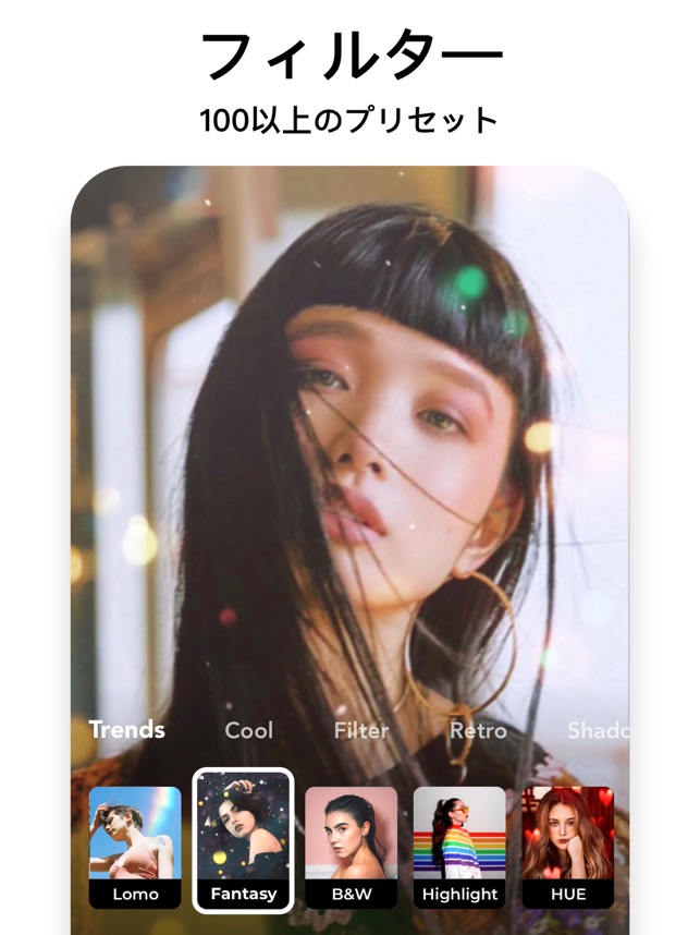 Filto 動画編集 レトロエフェクト 動画フィルター をapp Storeで