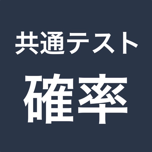 Kyotsu Test ProbabilityPlayer Download