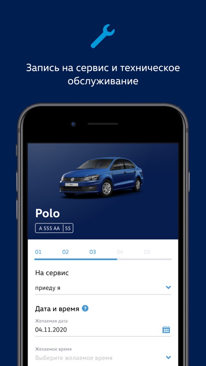 Volkswagen App screenshot-3