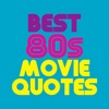 Best 80s Movie Quotes