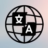 Icon All Language Translator App