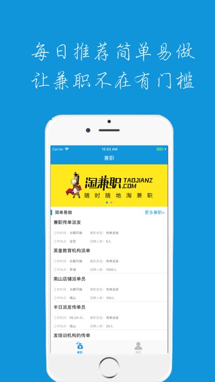赚钱啦-一个可靠的网赚兼职平台