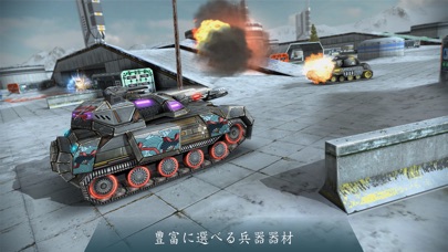 Iron Tanks: ワールド・オブ・タンクス screenshot1