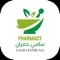 The Official Sami Hamran Pharmacy app for online shopping, offers, vouchers and more