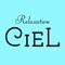 Relaxation CIEL　の公式アプリです。