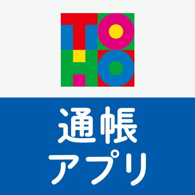 東邦銀行 通帳アプリ App Store Review Aso Revenue Downloads Appfollow 東邦銀行 通帳アプリ App Store Review Aso Revenue Downloads Appfollow