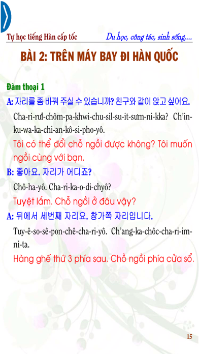 How to cancel & delete Tự học tiếng Hàn cấp tốc – Công tác, du học... from iphone & ipad 2