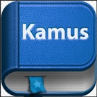 I-KAMUS