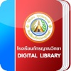 PY Library