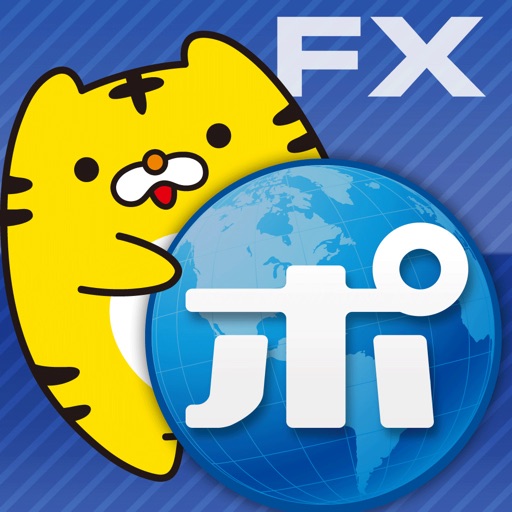 FXポケトラ for iPhone