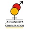 Jansankhya Sthirata Kosh(JSK) has been registered as an autonomous society of the Ministry of Health and Family Welfare