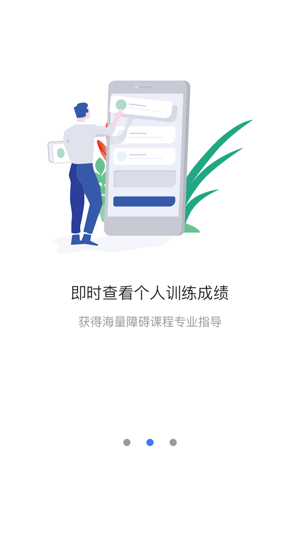 ExerGo(圖1)-速報App