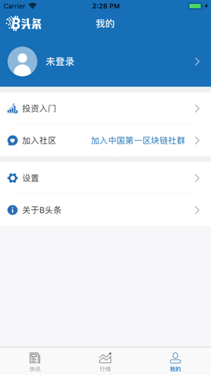 B头条(圖3)-速報App