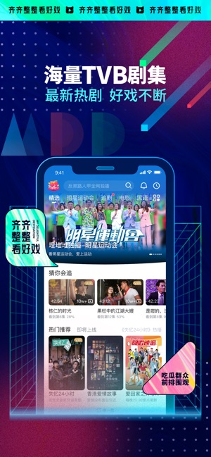 埋堆堆-电视剧粤语文化内容平台截图