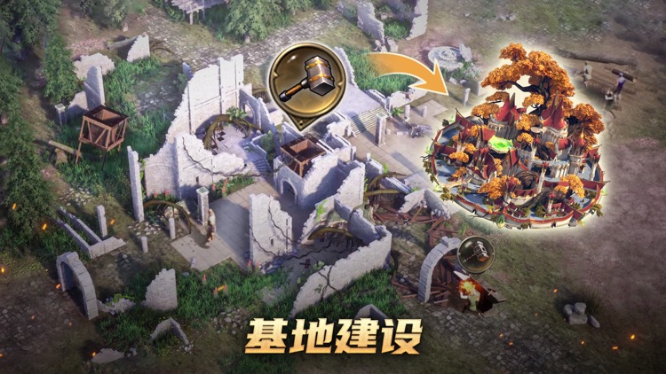 阿瓦隆之王:万龙争霸