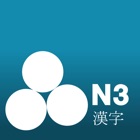 Top 40 Education Apps Like JLPT Test N3 Kanji - Best Alternatives