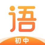 初中语文-一线名师课堂精品课程