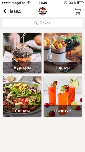 FoodApp Каталог(圖3)-速報App